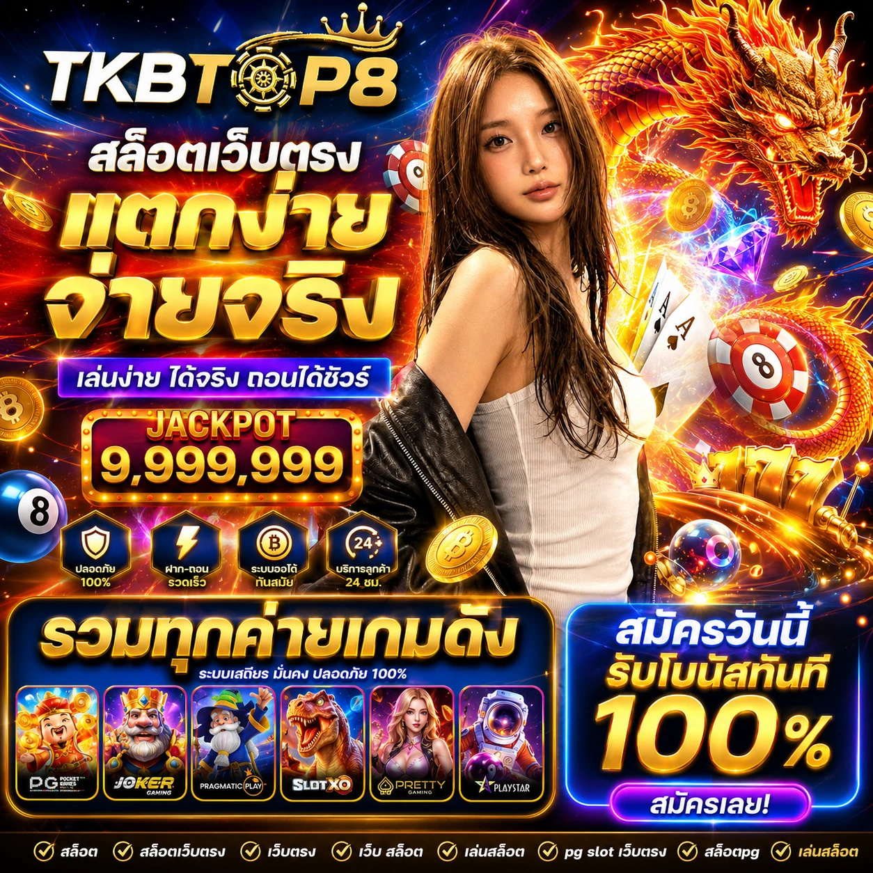 tkbtop8pro2.store